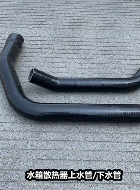 J6解放J6P水箱上水下水管散热器进水出水胶管1303011 1303021-66T