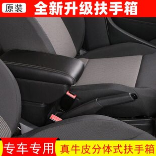 2021款新五菱宏光S扶手箱专用17款18中央新宏光S手扶原装改装配件