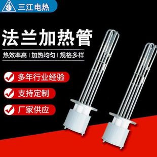 工业加热管不锈钢法兰导热管油炉电热管油水箱加热管厂家供应