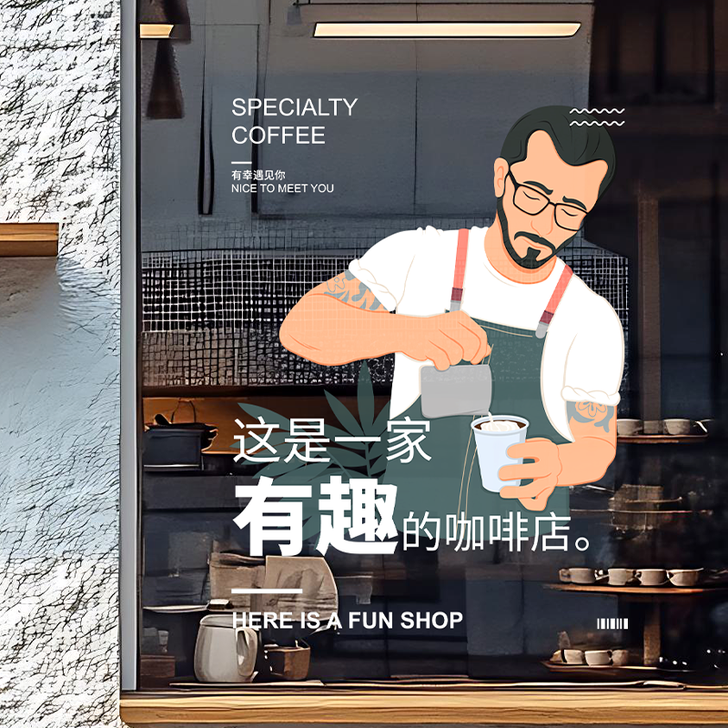 创意咖啡店西餐厅时尚插画装饰玻璃门COFFEE网红打卡布置静电贴膜图片
