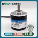 24C长春光电旋转编码 ZJX G12 60B 器