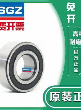 深沟球轴承外圈加厚LR5200 LR5201 LR5202 LR5203 LR5204 LR5205