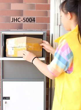JHC-5004 挂墙式别墅花园多功能 防盗 密码锁 收发快件 包裹箱
