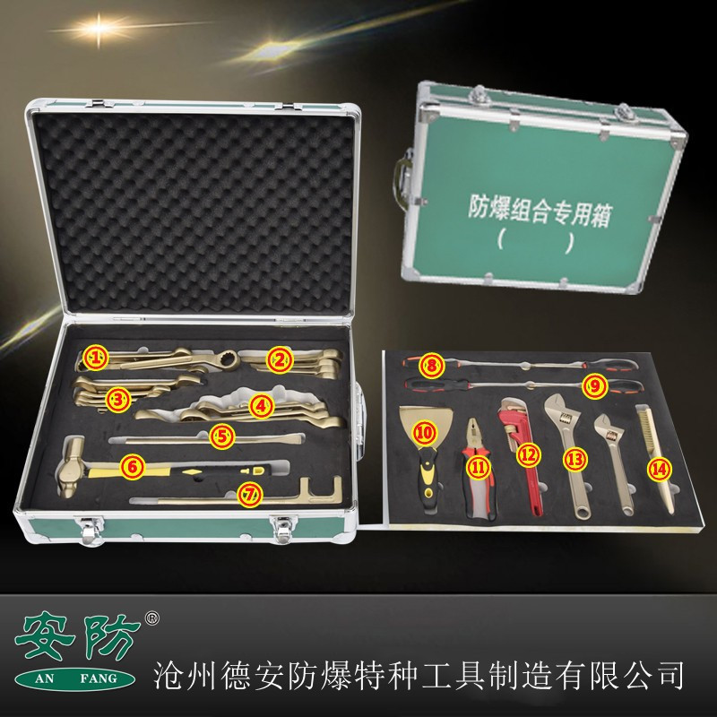 油料库爆工具35件套装铜扳手锤子钳子6-52件套装无火花铜五金工具