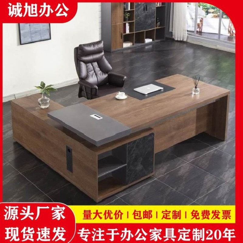 佛山轻奢老板办公桌现代简约总裁桌豪华大气桌子办公室总裁专用