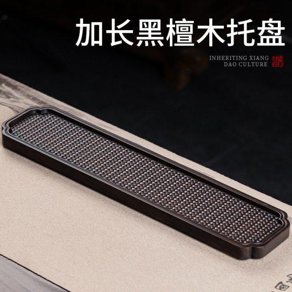 新中式黑檀木托盘家用多功能实木长方形香道收纳盘香篆工具茶点盘,家居饰品,香薰托盘,淘宝优惠券,粉丝福利购,淘宝优惠卷