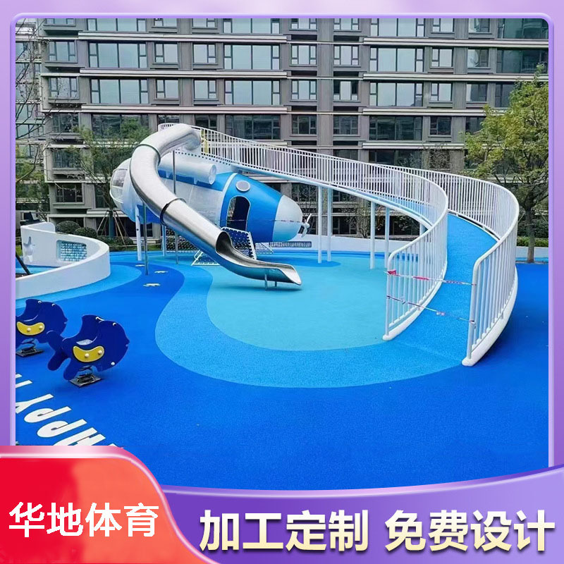 学校户外塑胶跑道操场幼儿园epdm彩色橡胶颗粒地面材料地胶地垫