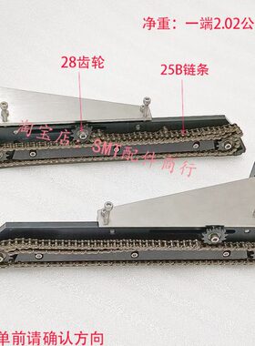 劲拓波峰焊前端入口接驳MPS-450II进板导轨 欧姆 机头 普通双钩爪