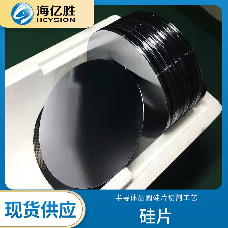 硅片抛光片4/6/8/12寸半导体单面双抛光镀铝晶圆硅片dummy wafer