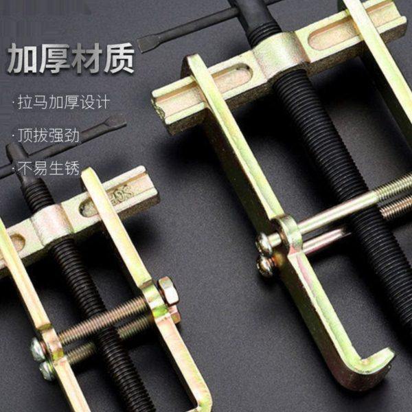 两爪拉玛内轴承装卸工具手动拉马器二爪起拔器轴承汽修机修工具,五金/工具,轴承装卸工具,淘宝优惠券,粉丝福利购,淘宝优惠卷