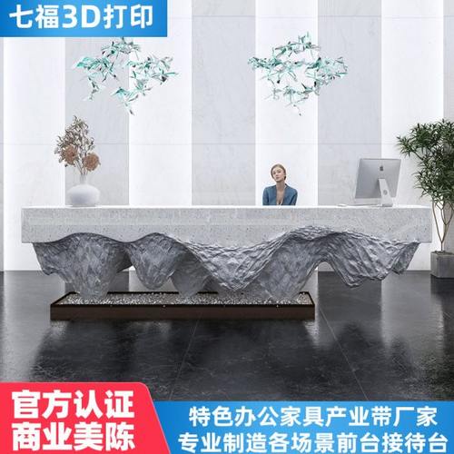 异形玻璃钢前台接待台简约现代售楼处收银台酒店大堂悬空吧台定制