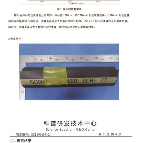 电热膜 家用电炕PTC变频石墨烯韩国碳纤维碳晶电地热加热膜电热板