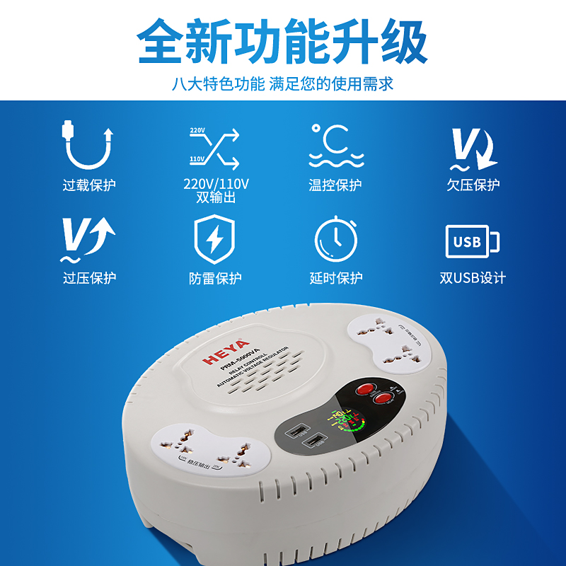 家用全自动5000W交流稳压器220VG转110V挂壁插座式空调变压器