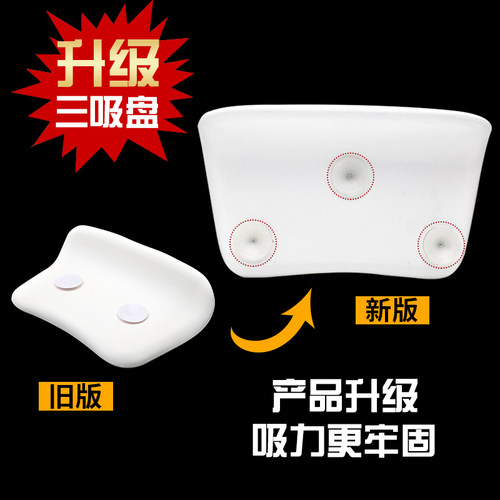 浴缸枕头家用浴室防滑垫泡澡靠垫靠枕背垫泡澡头枕洗澡头靠枕浴枕