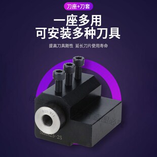 数控车床辅助刀座U钻夹头内孔机床刀架导套SBHA16