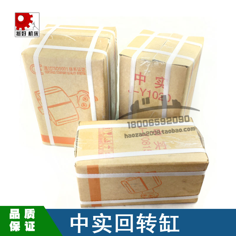 中实油压回转缸中实油缸卡盘G油缸液压油缸油压回转缸