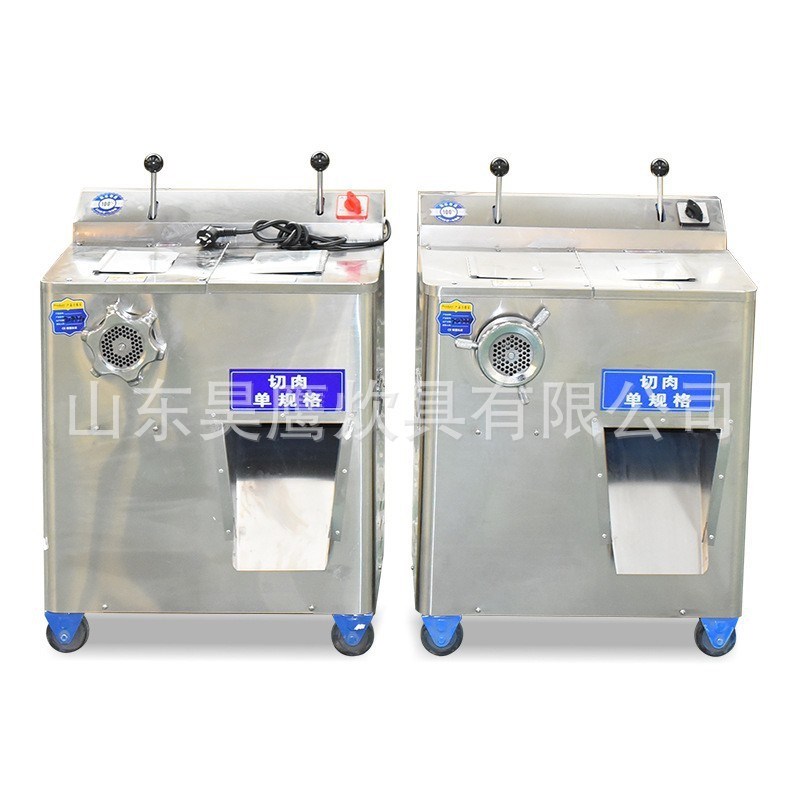 多功能绞肉机电动碎肉机大功率绞肉灌肠切肉切片绞肉沫商用绞肉机