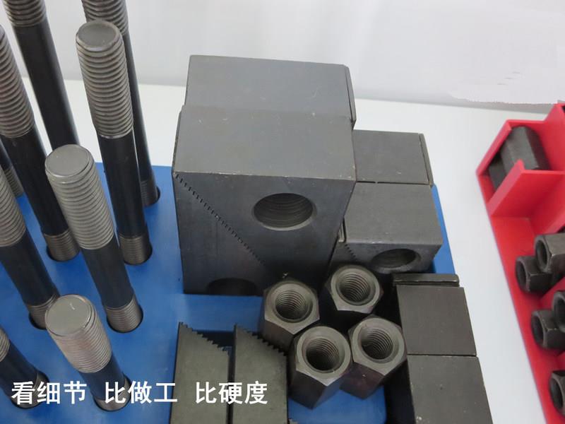 速发58件套组合压板M16 M12 M14 M18 ML10 组合夹具 材质加硬45钢