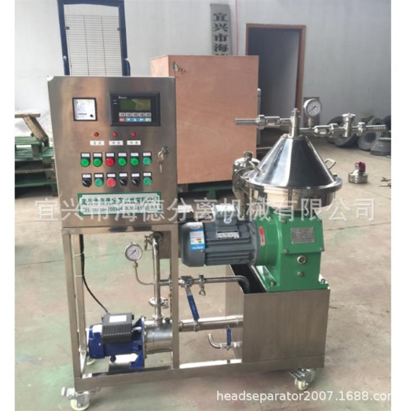 厂家供应DH5小型碟式分离机机组离心机分离机自动排渣实验室用