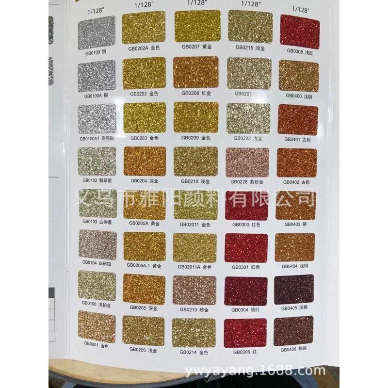 金葱粉 金片 金色  亮片 金粉 格丽特