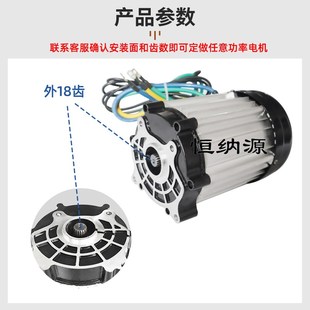 定做48v60v72v1500w3000w大功率直流无刷电机改装 电动三轮车配件