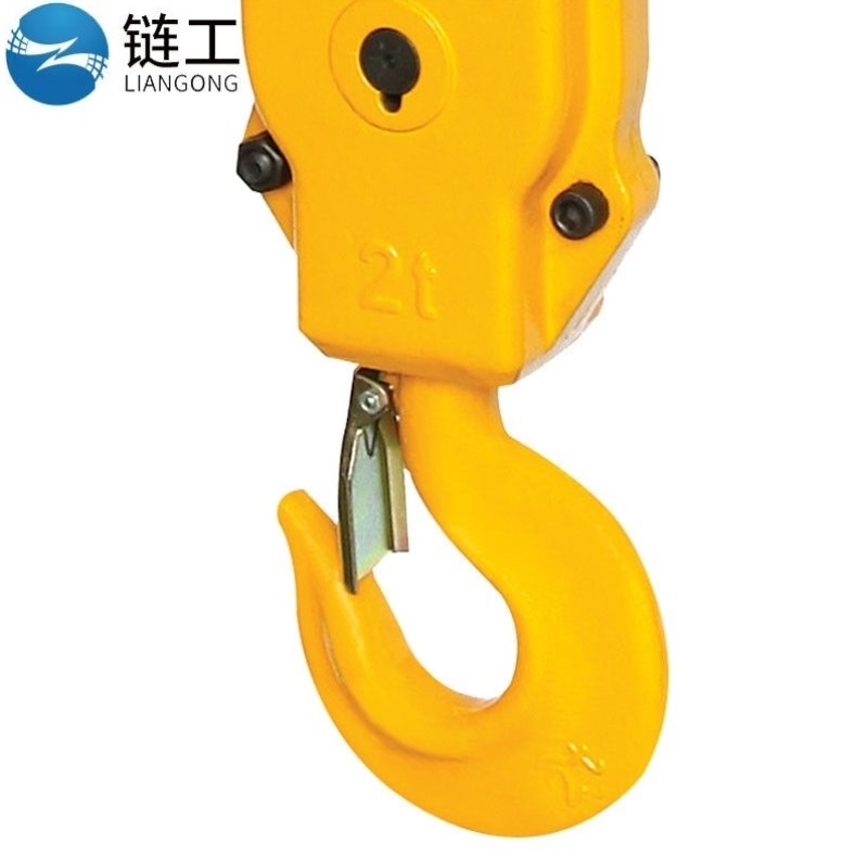 炼工环炼电动葫芦下钩承重2T吨客户定制