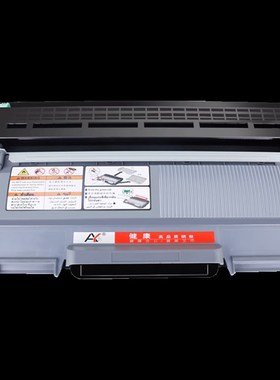 适用兄弟DCcP-7055粉盒HL-2130 TN-2015 HL-2132 2060 Bror打印机