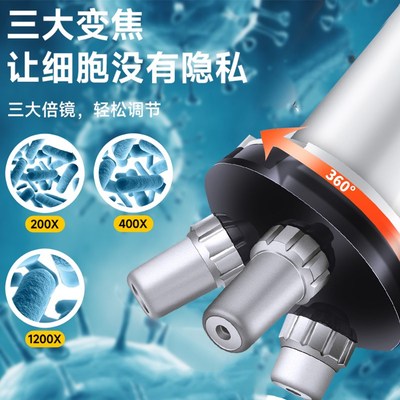 儿童科学实验显微镜家用便携式放大镜高清超清看z中小学生显微镜