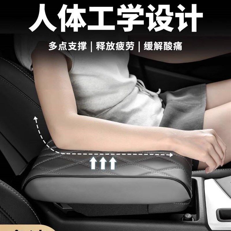 适用于大众朗逸帕萨特途观l途岳id4 id6x汽车扶手箱增高垫保护套