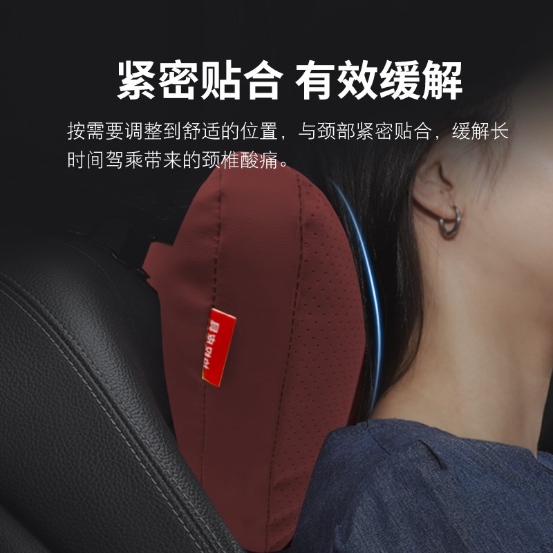 智界S7汽车头枕腰靠车座椅靠枕原车色雀M羽红月影灰车用护颈枕
