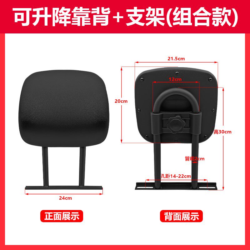 电动机车改装后靠背可升降加厚海绵靠垫倚靠背后货架靠背配件