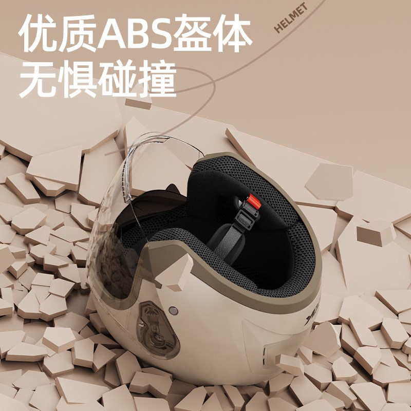 新国标3C认证A类电动车头盔四季通用J男女安全头盔保暖安全头盔