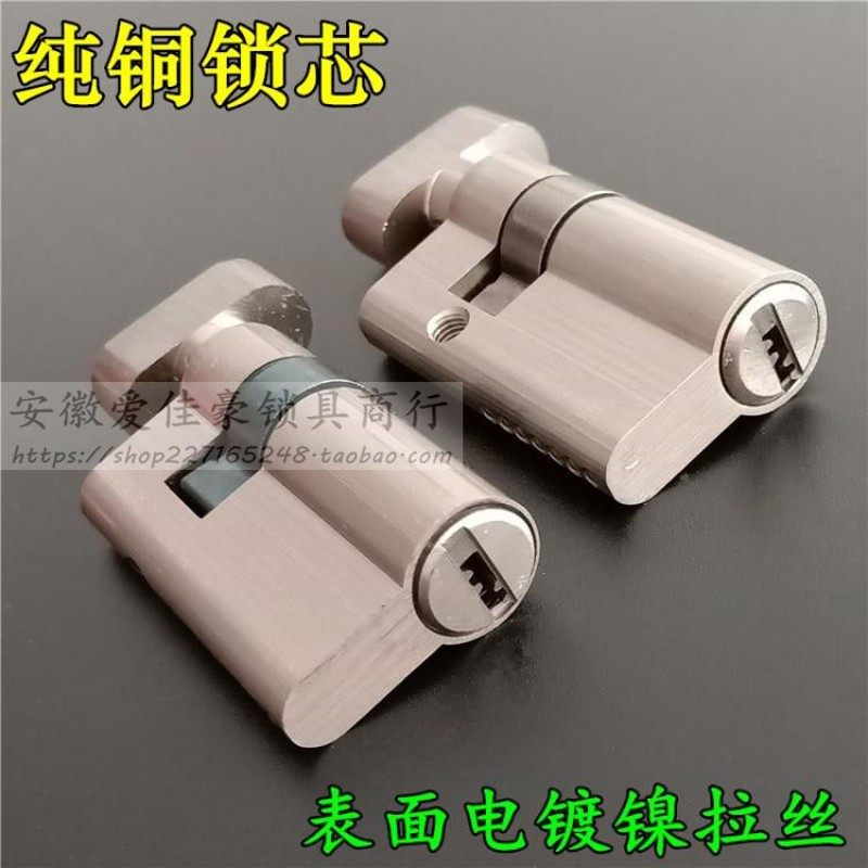 无框玻璃门执手压把锁头 纯铜单开大50mm偏心锁芯 底部螺丝孔固定