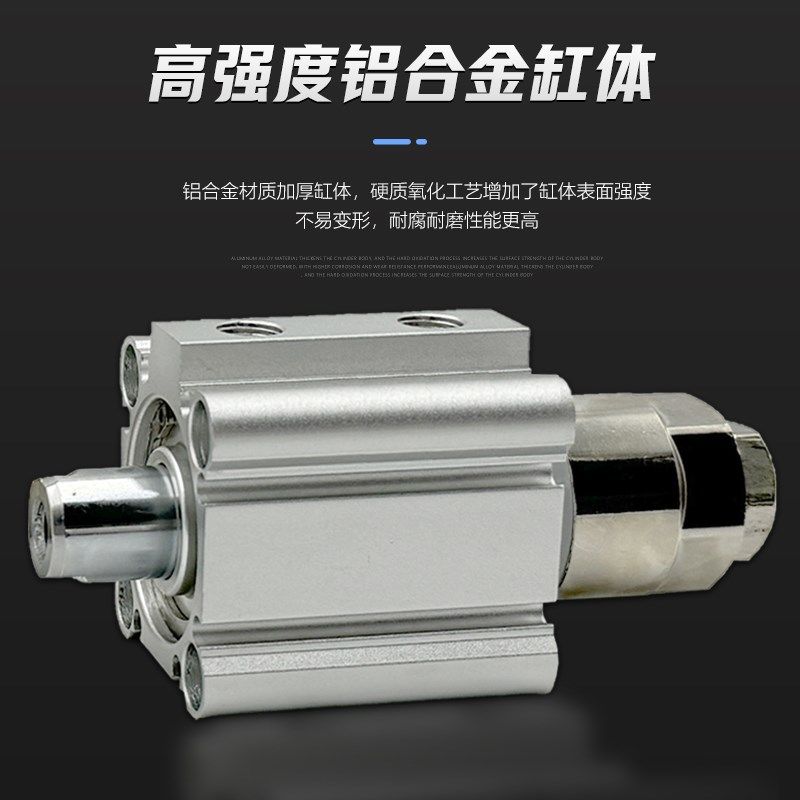 薄型可调气缸CDQ2A/CQ2B12/16/20/25/32/40/50/63-10/50/100D-XC8