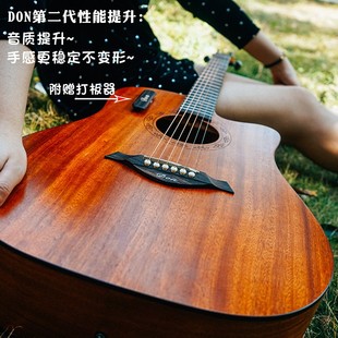 DON520吉他民谣初学者吉他新手DON100入门练习男女jita女生单板