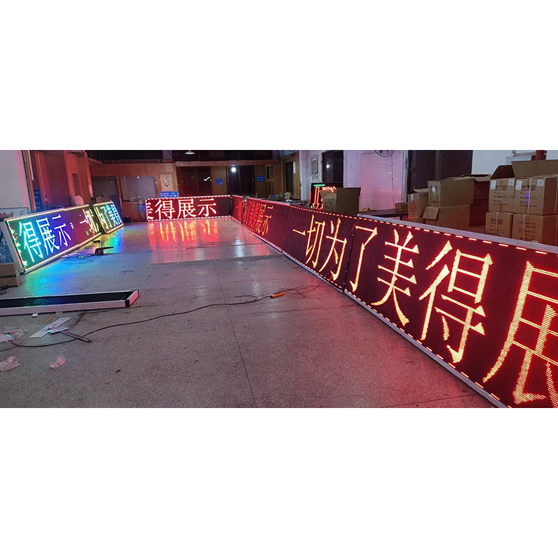 LED显示c屏全彩屏P1.5P1.8P2P2.5P3P4室内户外P5P10电子滚动广告