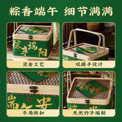 粽子包装盒d2025年新款端午竹篮礼盒高级感空盒竹编粽子礼盒打包