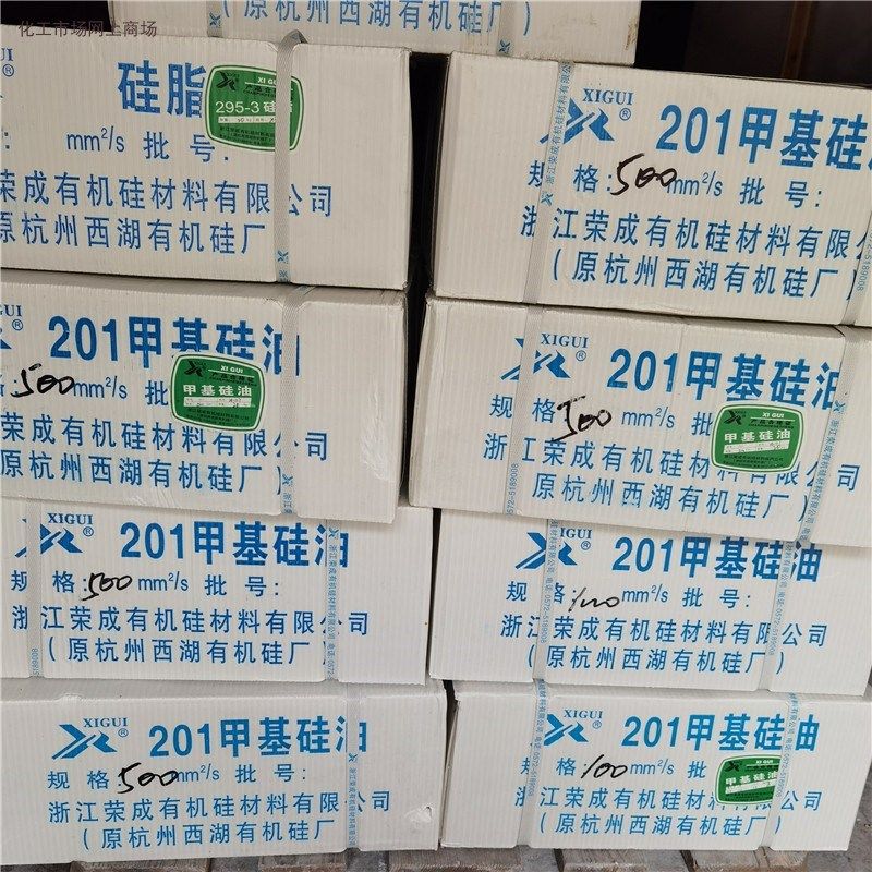 浙江荣成201-5000CS甲基硅油 中高粘度硅油耐高温润滑油纯硅油1kg