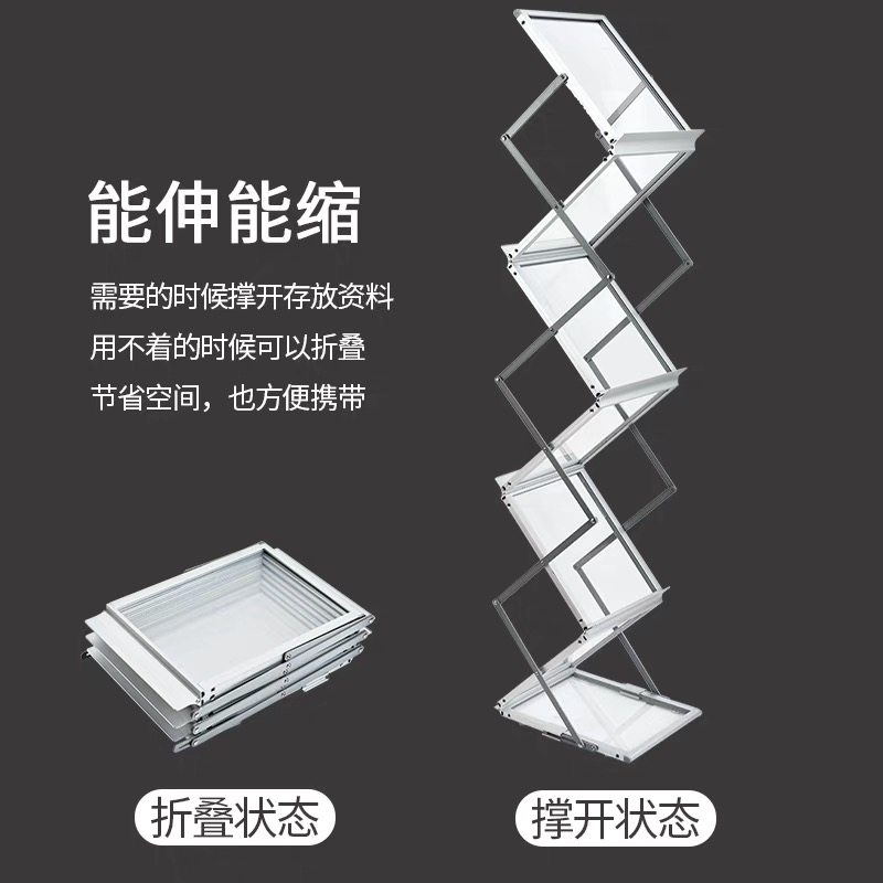 中古铝合金摺叠资料架单页宣传展会展架样本架目录落地杂志报刊架