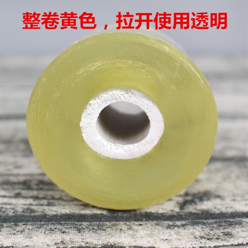 pvc缠绕膜拉伸膜包装膜工业打包电线膜加粘自粘膜透明保护线盒膜