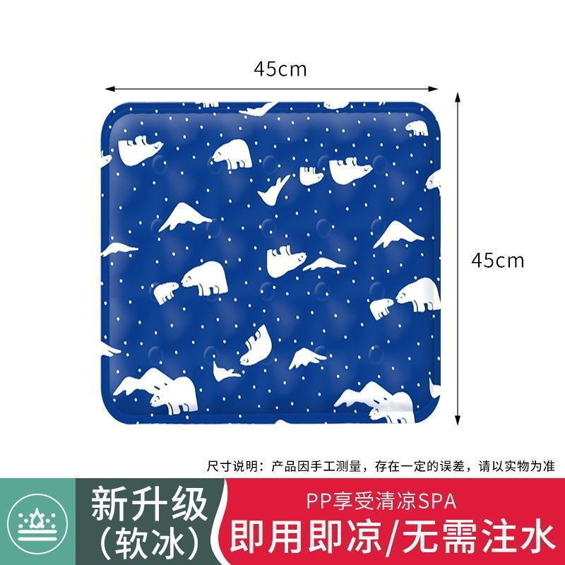 冰垫坐垫学生凉垫汽车p水垫温宠物冰凉垫子免注水凝胶夏季水床垫