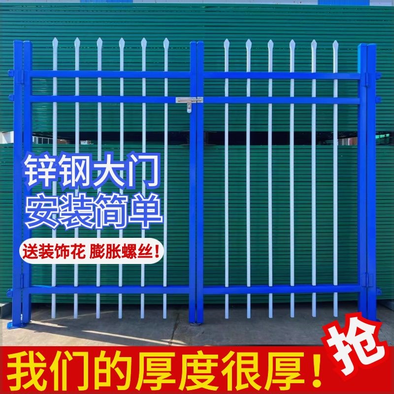 锌钢铁艺大门庭院双开门单开w农村别墅围栏门护栏门栅栏门家用小
