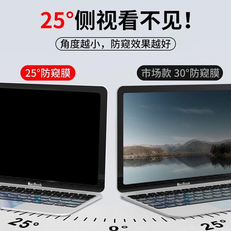 台式机电脑屏幕防窥膜23.8寸防偷窥显示器挂片27防偷看贴膜24定制