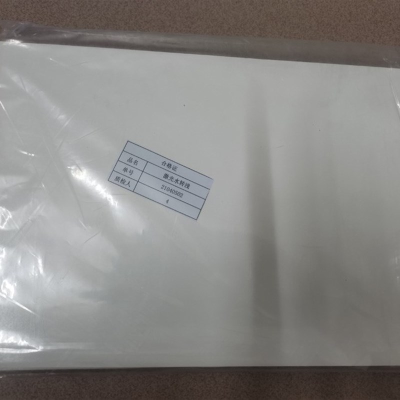 A4水转印浅色纸TRANSMAX激光转印纸空白水转印喷墨激光打印机使用