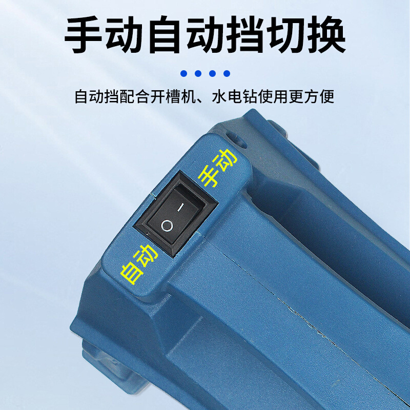 槽王智能联动水泵开槽机潜水泵220v高扬程水钻专用水泵自吸抽水机