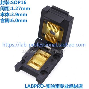 1.27 老化座定制 3.9x10 烧录座 客制 开尔文测试座编程座 SOP16