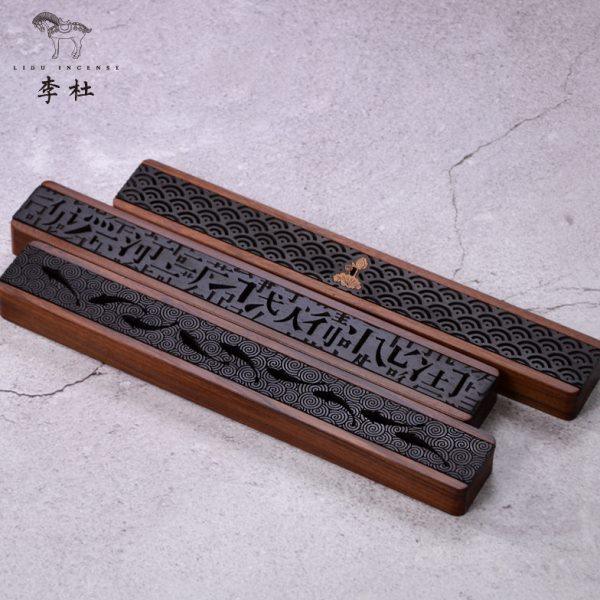 李杜黑檀木卧香盒家用室内线香盒熏香炉檀香炉茶道焚香香插底座,家居饰品,香薰炉,淘宝优惠券,粉丝福利购,淘宝优惠卷