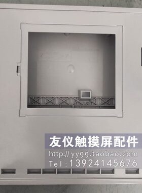 外壳 OP177B-6 6AV6642-0DC01-0AX0 0AX1  6AV6642-0DA01-1AX1