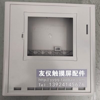 外壳 OP177B-6 6AV6642-0DC01-0AX0 0AX1  6AV6642-0DA01-1AX1