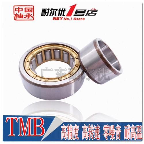 天马TMB圆柱滚子轴承NU2204 2205 2206 2207 2208 2209 2210/E/EM